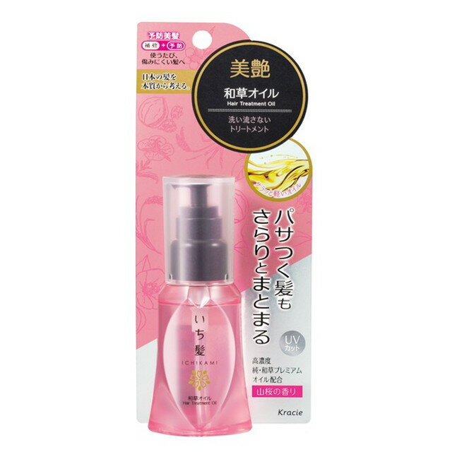 クラシエホームプロダクツ いち髪 和草オイル 50ml