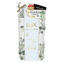 ユニリーバ LUX（ラックス） ルミニーク オアシスカームトリートメント 詰替 350g