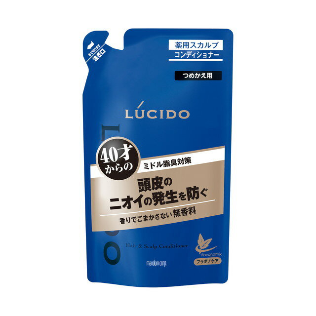 ルシード 薬用ヘア＆スカルプコンディショナー つめかえ用 380g