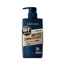 ルシード 薬用スカルプデオシャンプー 450ml