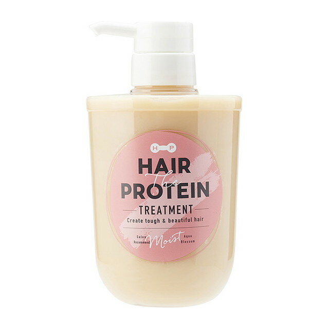 コスメテックスローランド ヘアザプロテイン モイストヘアトリートメント 460ml