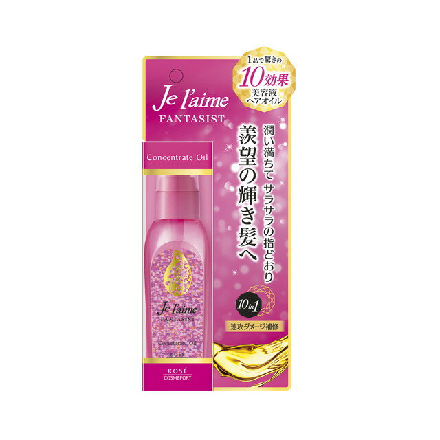 ファンタジストコンセントレートオイル / 100ml / 清楚で甘美なスウィートフローラルの香り