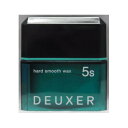 DEUXER(デューサー)5S ハードスムースワックス 80g