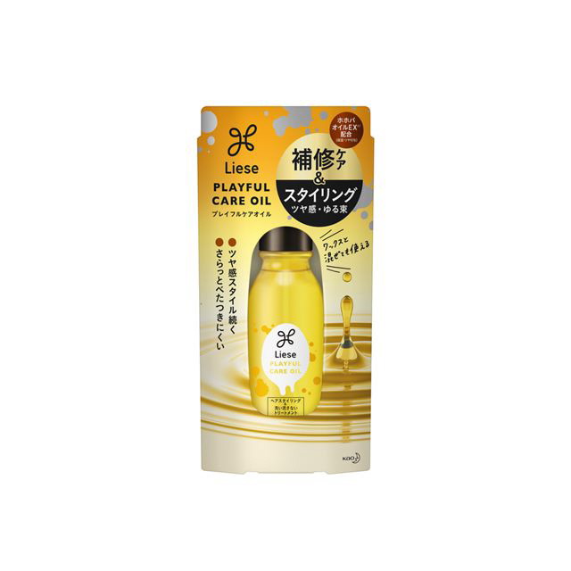 リーゼ プレイフルケアオイル 80ml