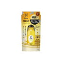 ヘアオイル（予算1000円以内） リーゼ プレイフルケアオイル 80ml