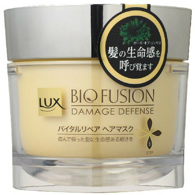 ラックスバイオフュージョンリペアヘアマスク 180G