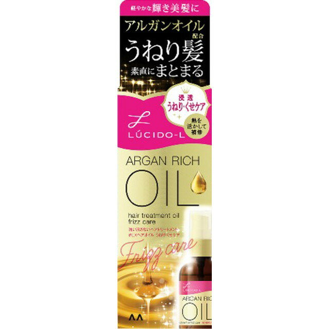 ルシードエル ヘアオイル ルシードエル オイルトリートメント ＃EXヘアオイル うねり・くせケア