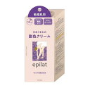 【医薬部外品】エピラット 脱色クリーム 敏感肌用 55g+55g