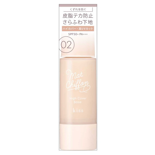 マットシフォン UVハイカバーベース / SPF50 / PA+++ / 02 Natural 肌なじみがよいベージュカラー / 37g