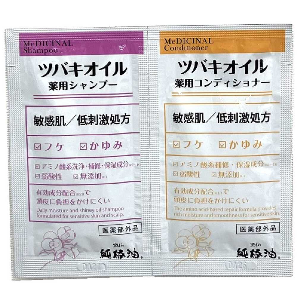 【医薬部外品】黒ばら本舗 ツバキオイル薬用シャンプー＆コンディショナー ペアパウチ 10ml＋10ml