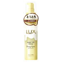 ラックス スーパーリッチシャイン ダメージリペア とろとろ補修ヘアクリーム 100ml