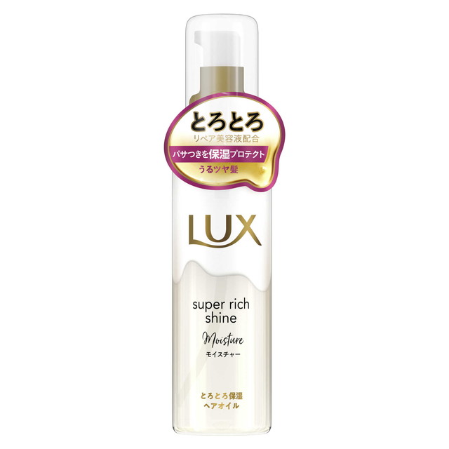 ヘアオイル（1000円程度） ラックス スーパーリッチシャイン モイスチャー とろとろ保湿ヘアオイル 75ml