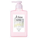 ジュレーム リラックス ミッドナイトリペア ヘアトリートメント (ストレート&リッチ) 480ml
