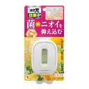 小林製薬 トイレの消臭元抗菌+ ハーバルシトラス 6.8ml