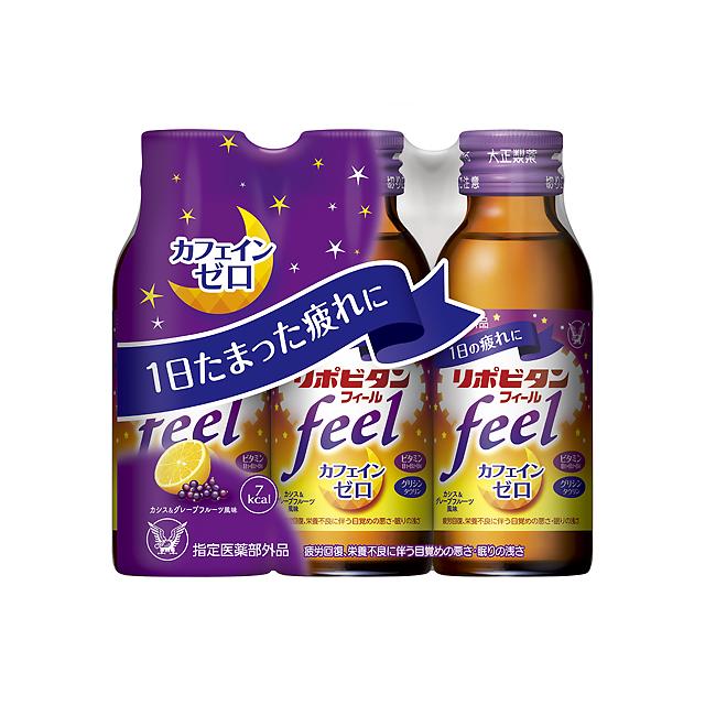 【指定医薬部外品】大正製薬 リポ