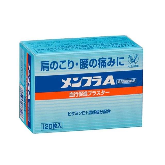【第3類医薬品】大正製薬 メンフラA 120枚【セルフメディケーション税制対象】 【6個セット】