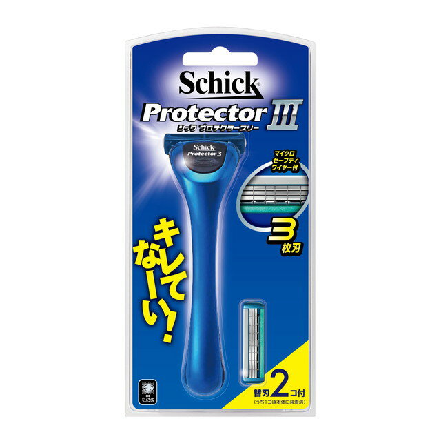 シック・ジャパン プロテクタースリー ホルダー 替刃付 替刃2個（1個は本体に装着済み）