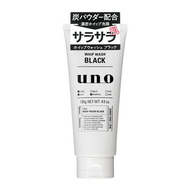 【ポイント15倍】ファイントゥデイ UNO（ウーノ）ホイップウォッシュ ブラック 130g