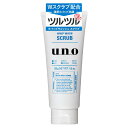 【ポイント15倍】ファイントゥデイ UNO（ウーノ）ホイップウォッシュ スクラブ 130g