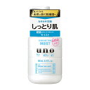 【ポイント15倍】ファイントゥデイ UNO（ウーノ） スキンケアタンク しっとり 160ml