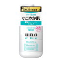 【ポイント15倍】ファイントゥデイ UNO（ウーノ） スキンケアタンク マイルド 160ml