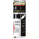 【医薬部外品】ファイントゥデイ UNO(ウーノ)スキンバリアエマルジョン 80ml