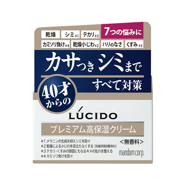 【医薬部外品】ルシード 薬用トータルケアクリーム 50g