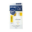 ルシード 薬用UVブロック化粧水 100ml