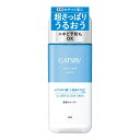 マンダム ギャツビー 薬用スキンケアウォーター 200ml