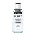 ルシード アフターシェーブ ローション 125ml