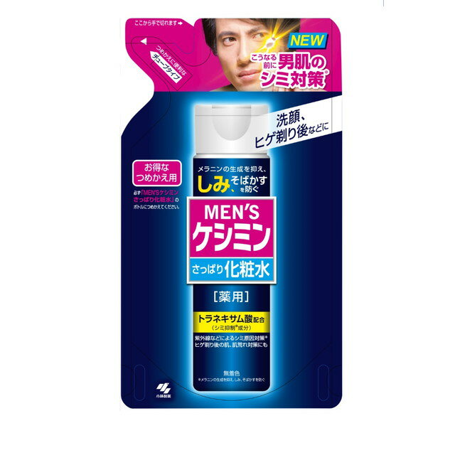 メンズケシミン 化粧水詰替え 140ml