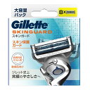 P＆G ジレット スキンガード マニュアル替刃8B 替刃8個入