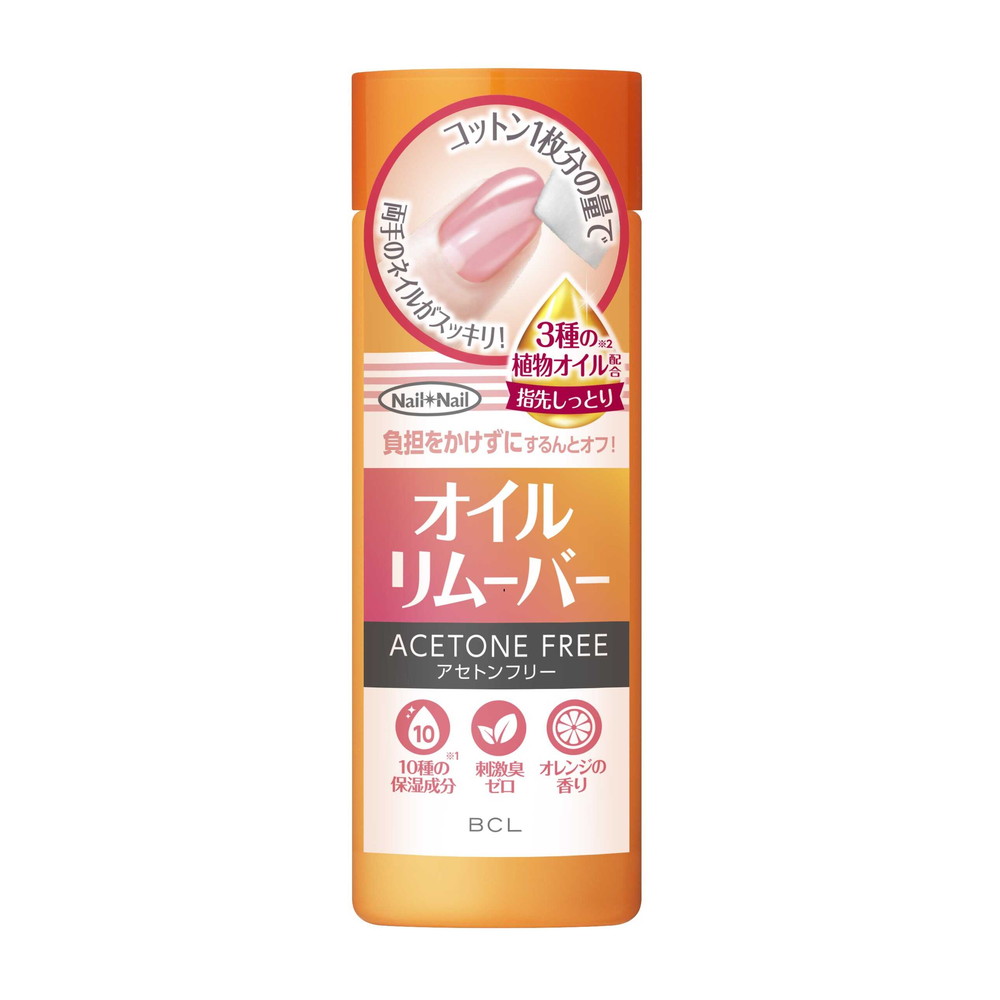 BCL ネイルネイル オイルクレンジングリムーバー100ml