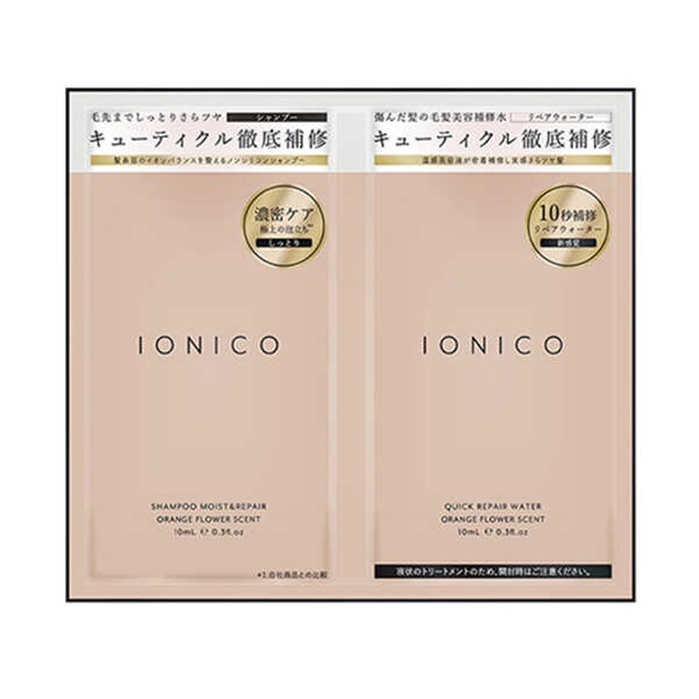 IONICO（イオニコ） ダメージケアトライアル10ml×10ml