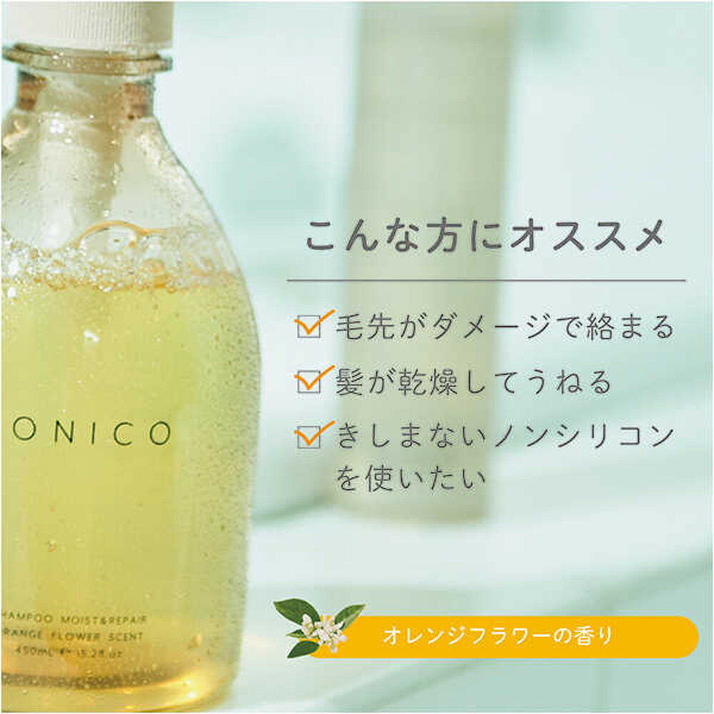 IONICO�ʥ����˥��� ���᡼�������ȥ饤����10ml��10ml
