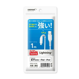 HIDISC Lightningケーブル 1m 根元を樹脂で強化した高耐久コネクタ 1本