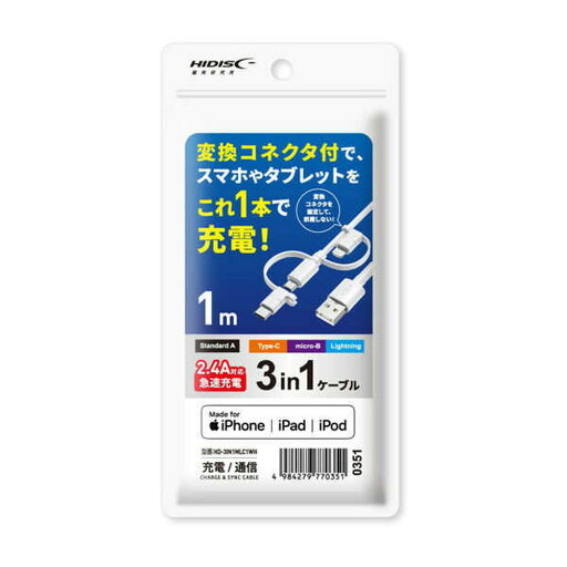 HIDISC 3in1ケーブル 1m ホワイト 1本 HIDISC 3in1ケーブル 1m ホワイト 1本