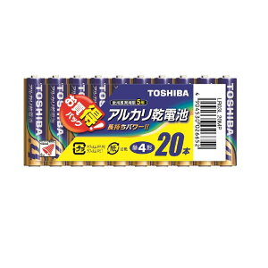東芝 TOSHIBA アルカリお買い得乾電池 単4×20本 5年保存可能 1.5V 1.5V LR03L 20MP