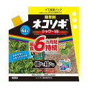 (農)レインボー薬品 ネコソギシャワーV6 4Lスタンドパック