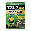 (農)レインボー薬品 ネズレスプロ 2g×30