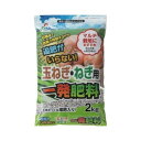 商品説明(製品の特徴)収穫まで効果が持続するから追肥がいらない。 【特徴】 費用効果の現れる時期を調整した被覆肥料など4種類をブレンド。 追肥がいらないからマルチ栽培におすすめ 堆肥成分を含むため、土壌改良効果が期待でき、有機原料由来のアミノ酸が旨味を引き出します。 便利なチャック付き。使用上の注意【注意事項】 使用に際しては必ず商品の説明をよく読んで、記載内容に従ってご使用ください効能／効果肥料用法／用量そのまま使用成分／分量N:P:K=17:10:10 問い合わせ先朝日アグリア株式会社 TEL:03-3987-2163　平日のみメーカー名(製造販売会社)朝日アグリア株式会社ブランド名朝日アグリア剤形粒剤広告文責株式会社サンドラッグ/電話番号:0120-009-368JAN4513272018063 ※パッケージ・デザイン等は、予告なしに変更される場合がありますので、予めご了承ください。※お届け地域によっては、表記されている日数よりもお届けにお時間を頂く場合がございます。肥料、玉ねぎ、専用肥料、ブレンド、4種、これだけ、簡単、手軽、便利、一発、家庭菜園、園芸、収穫、栽培、育苗、ガーデニング、庭