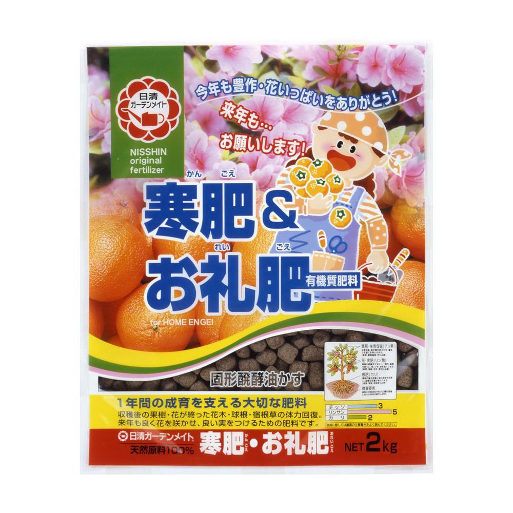 商品説明(製品の特徴)来年のための肥料 【特徴】 収穫後の果実、咲き終えたお花の体力を回復する肥料です。来年の収穫量お花の数を多くする大切な肥料です。使用上の注意【注意事項】事項 使用に際しては必ず商品の説明をよく読んで、記載内容に従ってご使用ください効能／効果肥料用法／用量そのまま使用成分／分量N:P:K=3:5:2 問い合わせ先日清ガーデンメイト株式会社 TEL:03-3206-5085　受付時間9:00-18:00（土日祝日を除く）メーカー名(製造販売会社)日清ガーデンメイト株式会社ブランド名日清ガーデンメイト剤形顆粒広告文責株式会社サンドラッグ/電話番号:0120-009-368JAN4560194952319 ※パッケージ・デザイン等は、予告なしに変更される場合がありますので、予めご了承ください。※お届け地域によっては、表記されている日数よりもお届けにお時間を頂く場合がございます。寒肥、お礼肥、園芸、植物、ガーデニング、家庭菜園、庭、ベランダ、栽培、育苗、収穫、花、野菜、家庭用