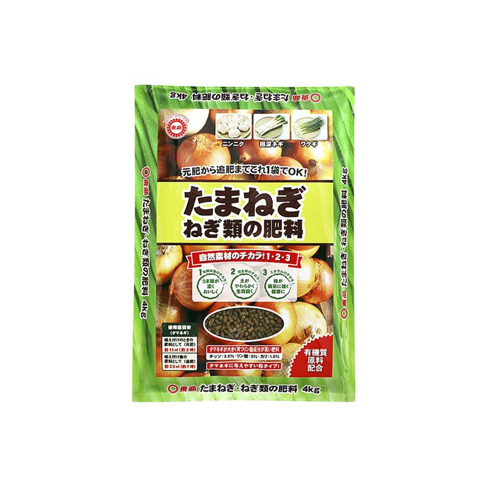 東商 たまねぎ・ねぎ類の肥料 4kg