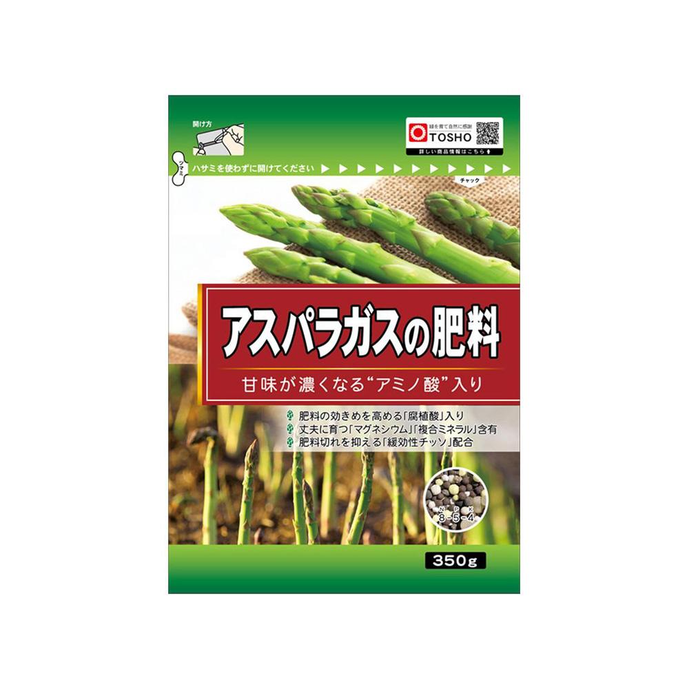 楽天市場】アスパラガス 肥料の通販 楽天市場】アスパラガス 肥料の通販