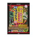 中島商事 すずなり有機肥料ニームプラス3株用 600g