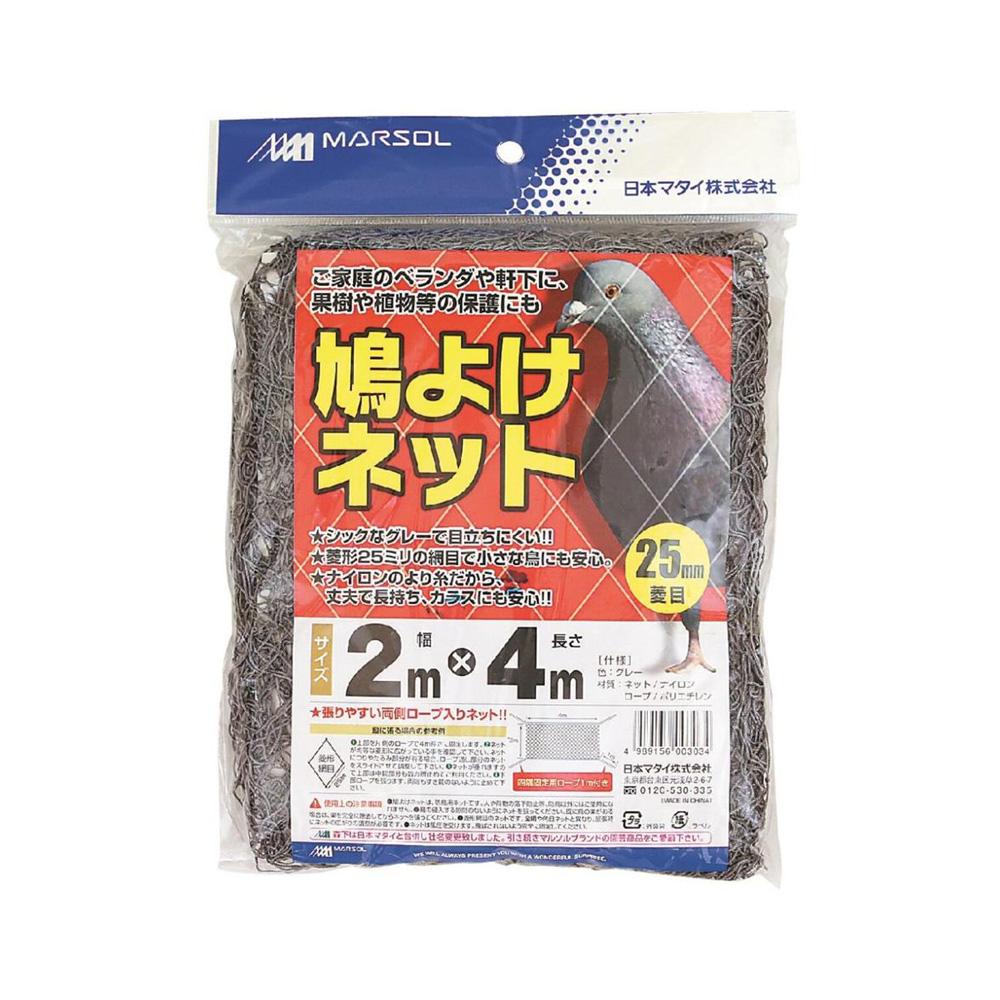 商品説明(製品の特徴)いろいろな場所の防鳥対策に 【特徴】 ・約25mm菱目・長さ方向両側ロープ入・グレー色で目立ちにくい・ナイロンの撚糸で丈夫で長持ちサイズ2×4mカラーグレー使用上の注意【注意事項】事項 使用に際しては必ず商品の説明をよく読んで、記載内容に従ってご使用ください効能／効果防鳥ネット用法／用量そのまま使用成分／分量原材料：ナイロン 問い合わせ先日本マタイ株式会社 03-3843-2111　平日のみメーカー名(製造販売会社)日本マタイ株式会社ブランド名日本マタイ剤形防鳥ネット広告文責株式会社サンドラッグ/電話番号:0120-009-368JAN4989156003034 ※パッケージ・デザイン等は、予告なしに変更される場合がありますので、予めご了承ください。※お届け地域によっては、表記されている日数よりもお届けにお時間を頂く場合がございます。鳥よけ、防鳥ネット、ハト、園芸、植物、ガーデニング、家庭菜園、庭、ベランダ、栽培、育苗、収穫、花、野菜、家庭用