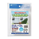 日本マタイ あれ？見えない？ つるものネット 1.8×1.8m