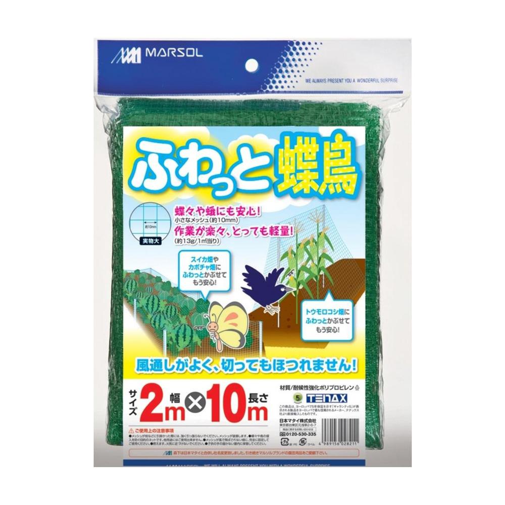 日本マタイ ふわっと蝶鳥 10mm モスグリーン 2×10m