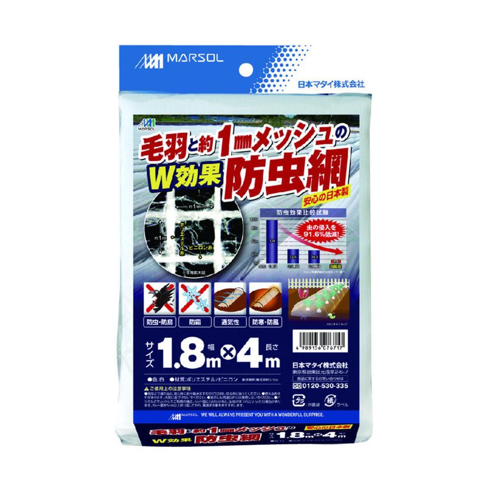 日本マタイ 毛羽と1mmメッシュの防虫網 白 1.8×4m