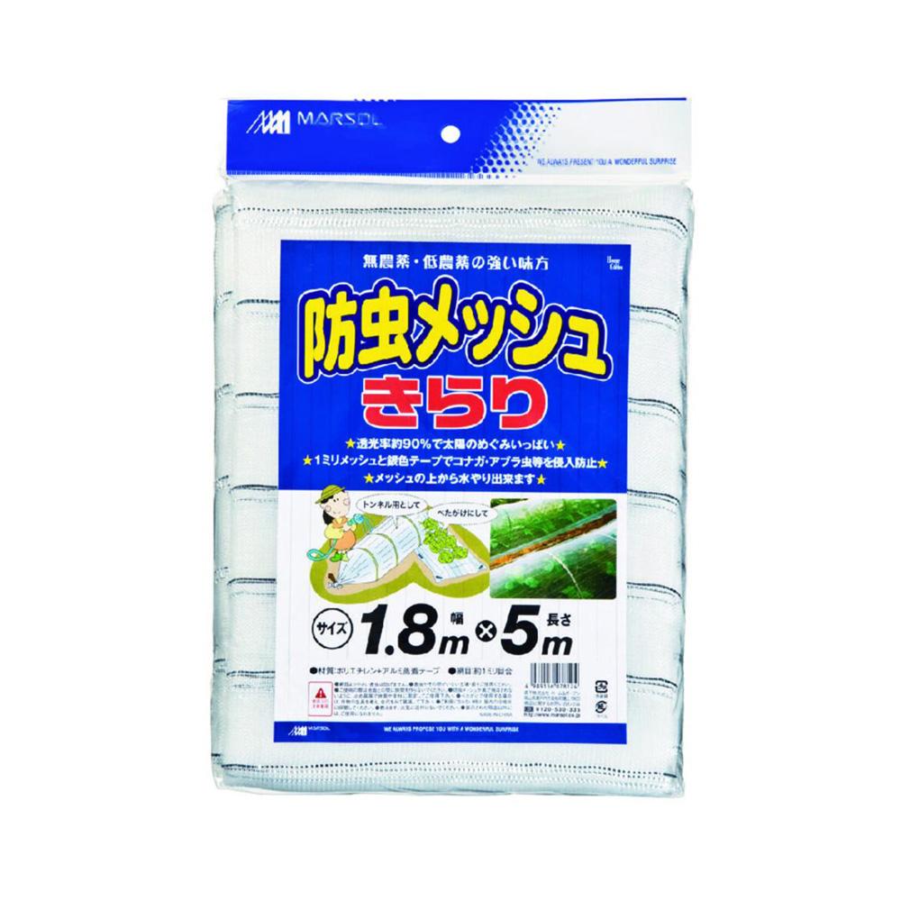 日本マタイ 防虫メッシュきらり 透明 1.8×5m